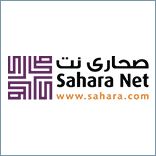 Sahara Net